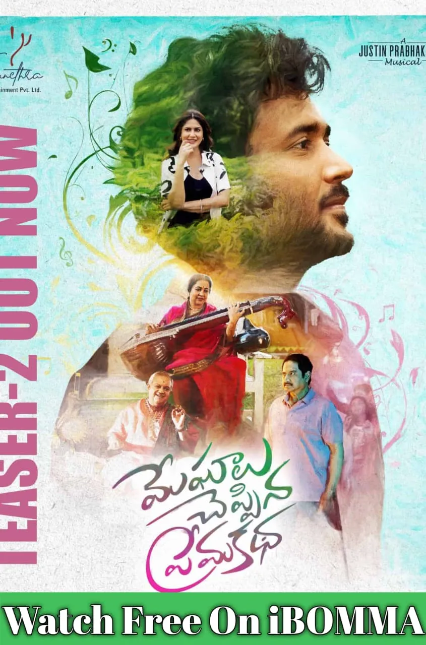 Meghalu Cheppina Prema Katha