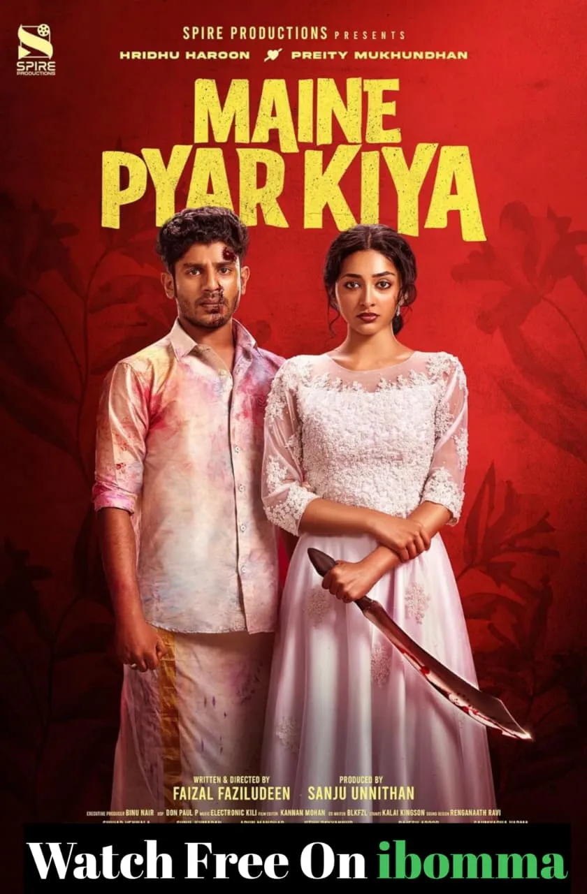 Maine Pyar Kiya