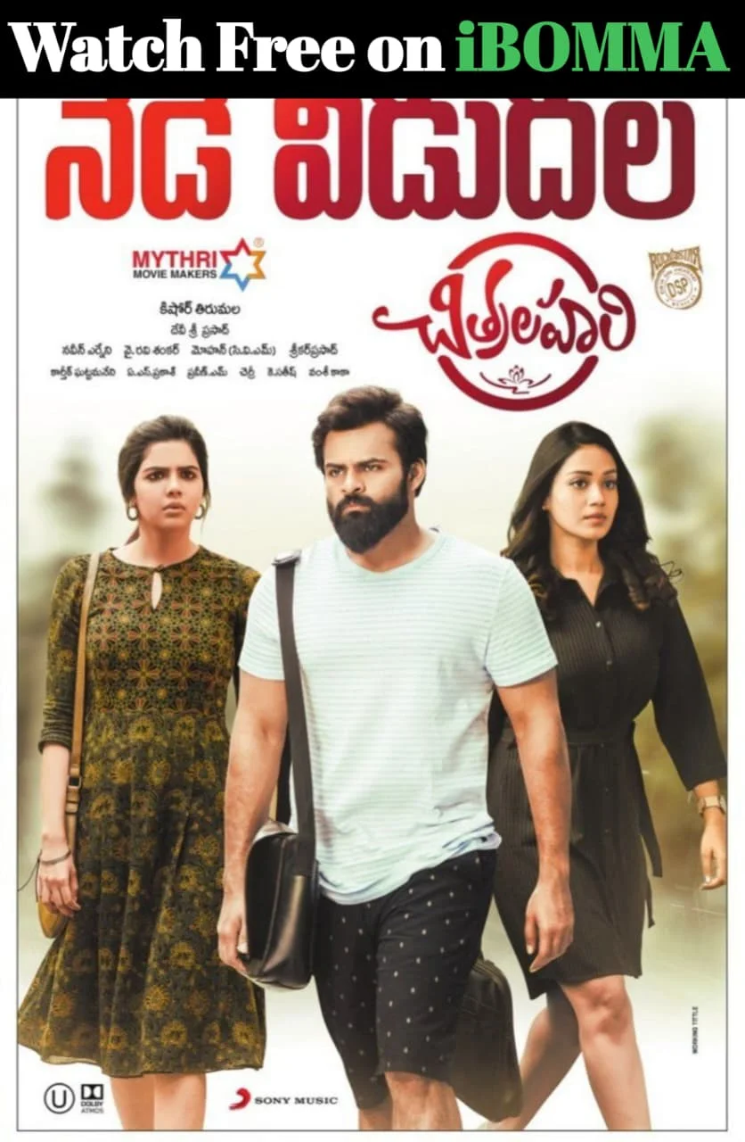 Chitralahari