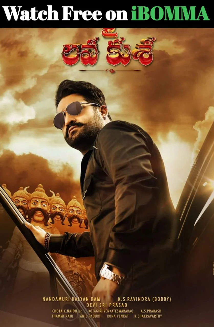 Jai Lava Kusa