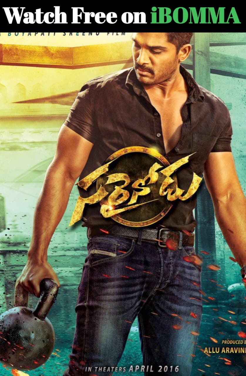 Sarrainodu