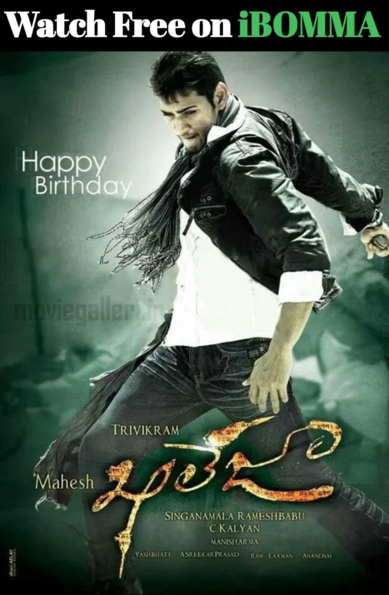 Athadu