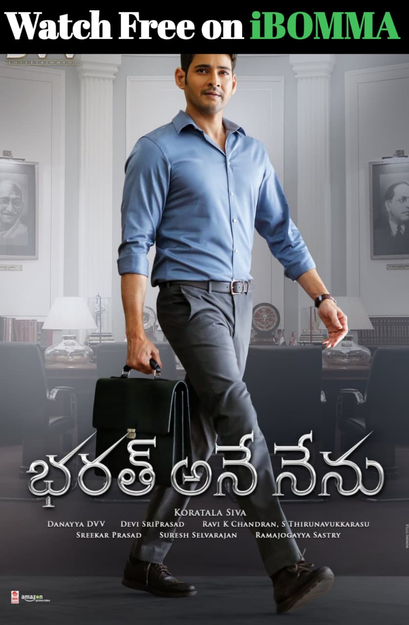 Bharat Ane Nenu