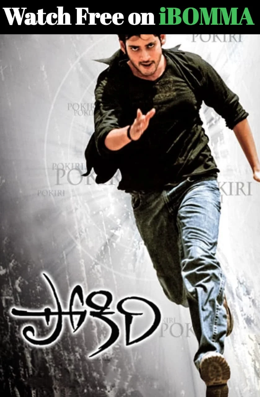 Pokiri